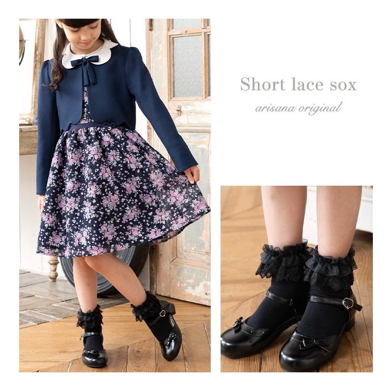 女の子 フリフリレース 靴下 子供 ショート丈 レース キッズ 結婚式 フォーマル 17 cm M L Arisana メール便可 78ac07 子供ドレス アリサナ 通販 Yahoo ショッピング