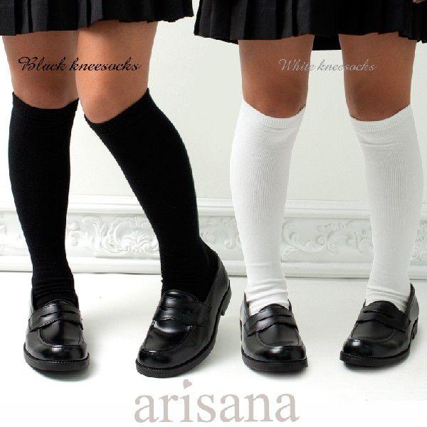ハイソックス 子供 女の子 靴下 ソックス キッズ 15 cm 結婚式 入学式 卒業式 フォーマル カジュアル 子供ハイソックス 男女兼用 Arisana メール便可 78ad10 子供ドレス アリサナ 通販 Yahoo ショッピング