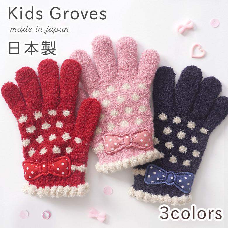 手袋 キッズ 子供 女の子 おしゃれ 子ども こども ジュニア 防寒 裏起毛 雪遊び 5本指 メール便可 78ah99 子供ドレス アリサナ 通販 Yahoo ショッピング