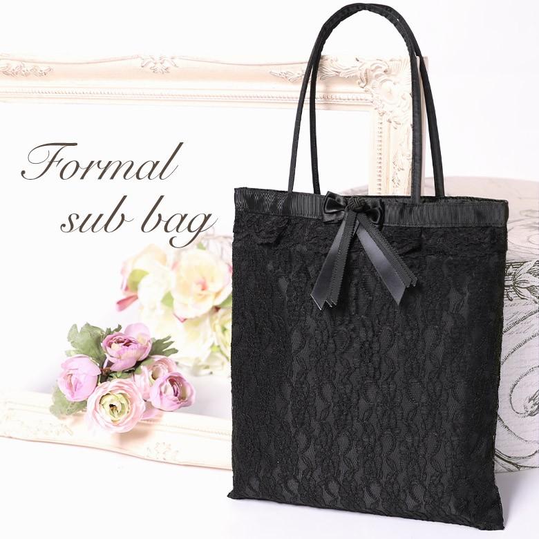 メール便可 サブバッグ 結婚式 パーティーバッグ ブラックフォーマル 冠婚葬祭 レディース 黒 ブラック トート 入学式 卒業式 フォーマルバッグ 78am04 子供ドレス アリサナ 通販 Yahoo ショッピング