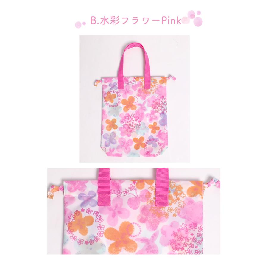 シューズバッグ シューズバック 子供 小学校 おしゃれ ブランド 上靴