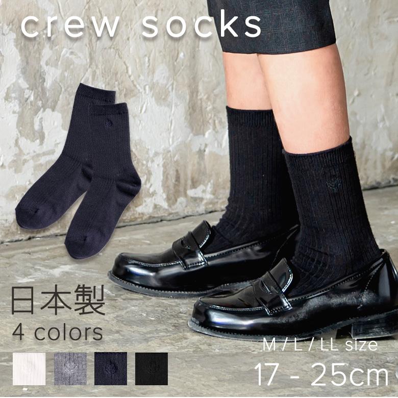 スクールソックス 靴下 ショート丈 ジュニア 学生 17 25cm 通学 卒業式 入学式 フォーマル Arisana メール便可 78am18 子供ドレス アリサナ 通販 Yahoo ショッピング