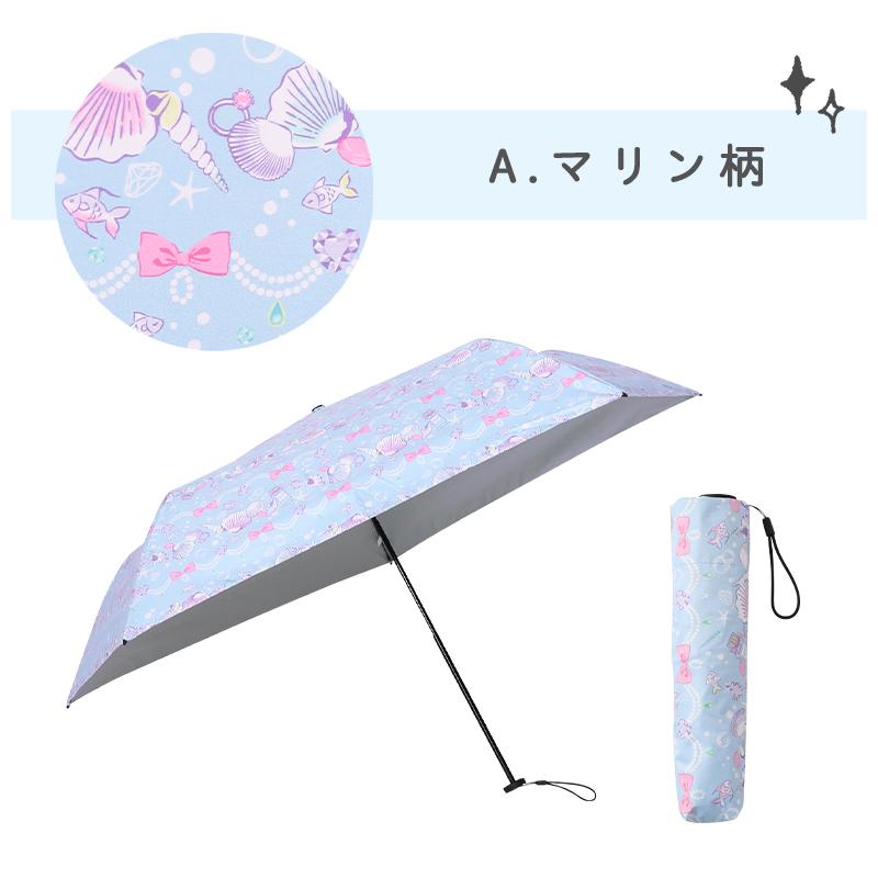 日傘 子供用 折り畳み 傘 キッズ　晴雨兼用 日よけ UVカット 遮光 遮熱 50cm｜momi｜06