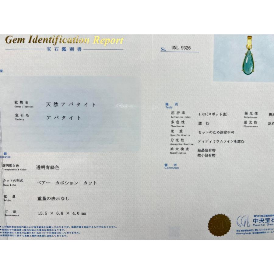 アパタイト　K18 ペンダントトップ 天然石ジュエリー　jewelryの画像
