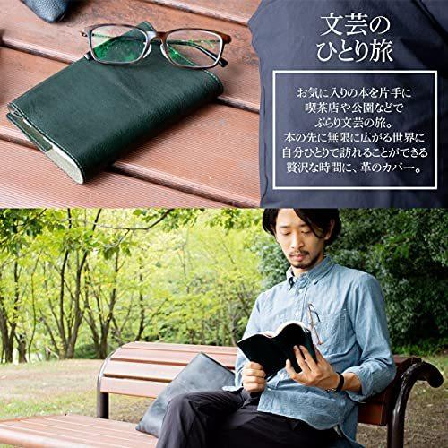 とっておきし福袋 イタリアンレザー 本革 ブックカバー 文庫本サイズ Italy Tea Dom A6判 レッド レディース メンズ サイズ 文庫 手帳カバー ブックカバー Demolition Training