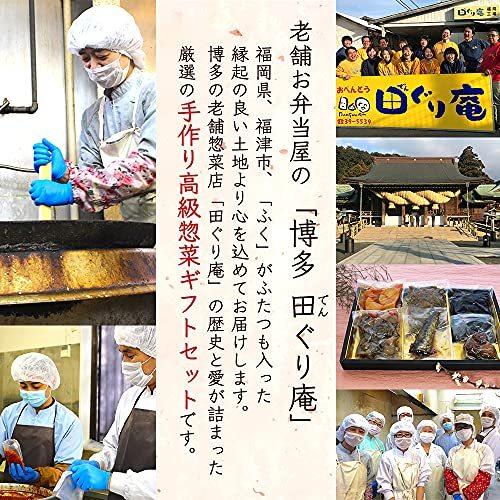 米寿 お祝い プレゼント 長寿祝い 誕生日ギフト 健康惣菜おじいちゃん おばあちゃん おつまみセット 食べ物 晩 A B09dvbj7mr 2228 全国オンラインストア北海道本店 通販 Yahoo ショッピング