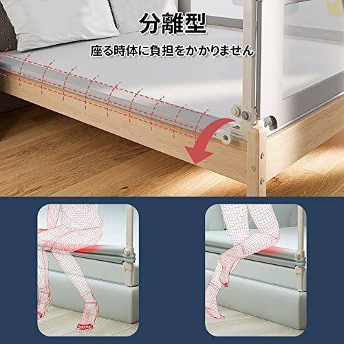 全てのアイテム ベッドガード ベッドフェンス ベビー 片側昇降可能 グレー180cm 一枚入り 安心に寝れる メッシュ材 組み立て簡単 転落防止 ハイタイプ ベッドガード