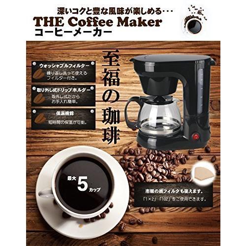 コーヒーメーカー Vegetable 保温機能 GD-KC5｜momiji-store3gouten｜03