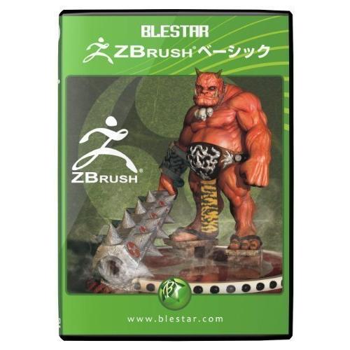 新規購入 BLESTAR ZBrush ベーシック その他PCサプライ、アクセサリー
