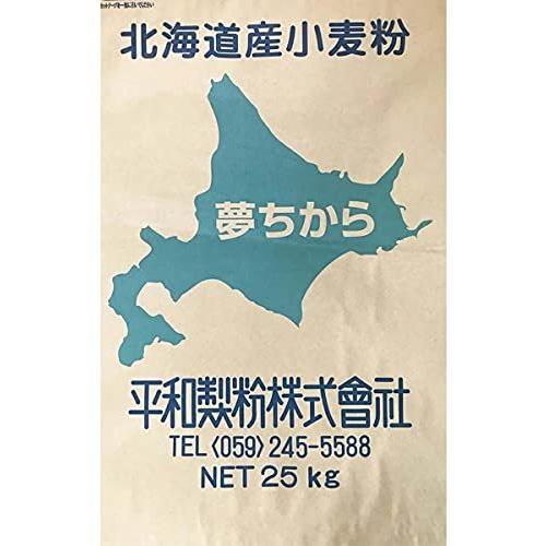 当店限定モデル ゆめちから ストレート粉 ２５ｋｇ 北海道産小麦粉 強力粉 平和製粉 ショッピングお値下 Www Superavila Com