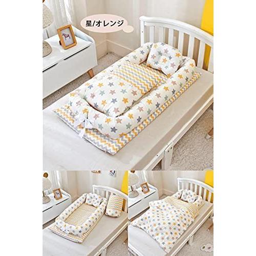 セール 新生児 赤ちゃん ベッドインベッド ベビーベッド Houseyuan 添い寝 布団 洗える 持ち運び 折りたたみ ミニ ベッド その他寝具 ベビーベッド Proksi Si