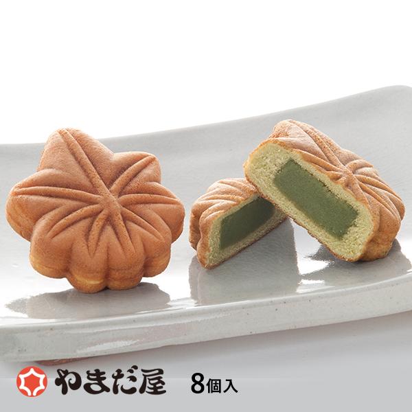 注文割引 やまだ屋もみじ饅頭 抹茶もみじ8個入