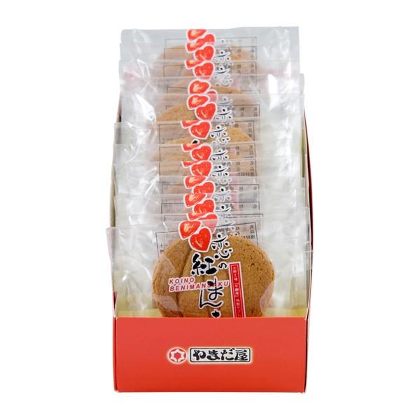 やまだ屋銘菓 恋の紅まんさく サブレ 12枚入 : やまだ屋Yahoo!店