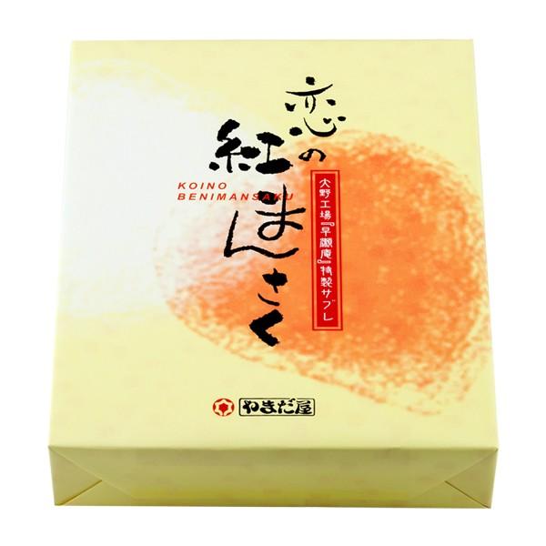 やまだ屋銘菓 恋の紅まんさく サブレ 24枚入 : やまだ屋Yahoo!店