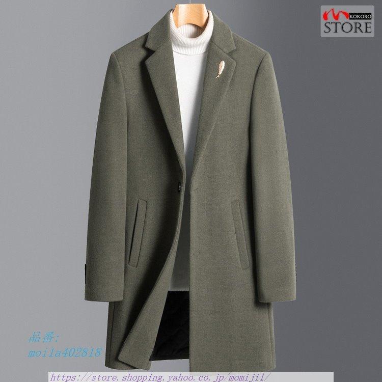 楽ギフ 包装 チェスターコート メンズ ビジネスコート 通勤 あたたか 防寒 中綿入り コート アウター ウールコート メンズ チェスターコート 中綿 コート アウター ウールコート コート アウター Headshotsbar Com