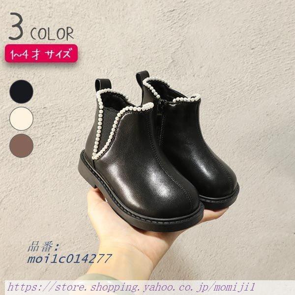 人気第1位 キッズブーツ 女の子 ショートブーツ 子供靴 おしゃれ 靴 ブラウン 女児 ローブーツ 幼児 アイボブラック 2歳 アウトドア 4歳 3歳 レジャー 1歳 高速配送 Darwinshome Com