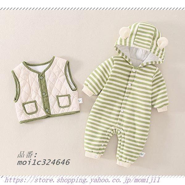 超格安価格 キルティングロンパース 子 男の 冬服 ベビー 茶 緑 2歳 1歳 0歳 出産祝い 長袖 乳幼児 新生児 秋冬 かわいい 厚手 着ぐるみ ボーダー ワンピース 可愛い 暖か おしゃれ 防寒 ロンパース 赤ちゃん服 個性的 可愛い フード付き ベビー服 シューズ