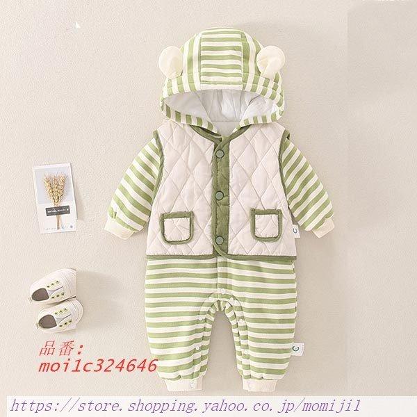 初回限定 かわいい 秋冬 着ぐるみ ボーダー ワンピース 可愛い 暖か おしゃれ 防寒 ロンパース 赤ちゃん服 個性的 可愛い フード付き 厚手 キルティングロンパース 子 男の 冬服 ベビー 茶 緑 2歳 1歳 0歳 出産祝い 長袖 乳幼児 新生児 ベビー服 シューズ