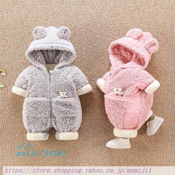 正規品販売 1歳 ベビー 長袖 カバーオール 厚手 ピンク グレー 可愛い 66 暖か 90 Cm フード 前開き ベビー服 2歳 冬服 0歳 冬 女の子 男の子 冬 ロンパース マイファースト 乳幼児 新生児 キャラクター ポケット 出産祝い 73 80