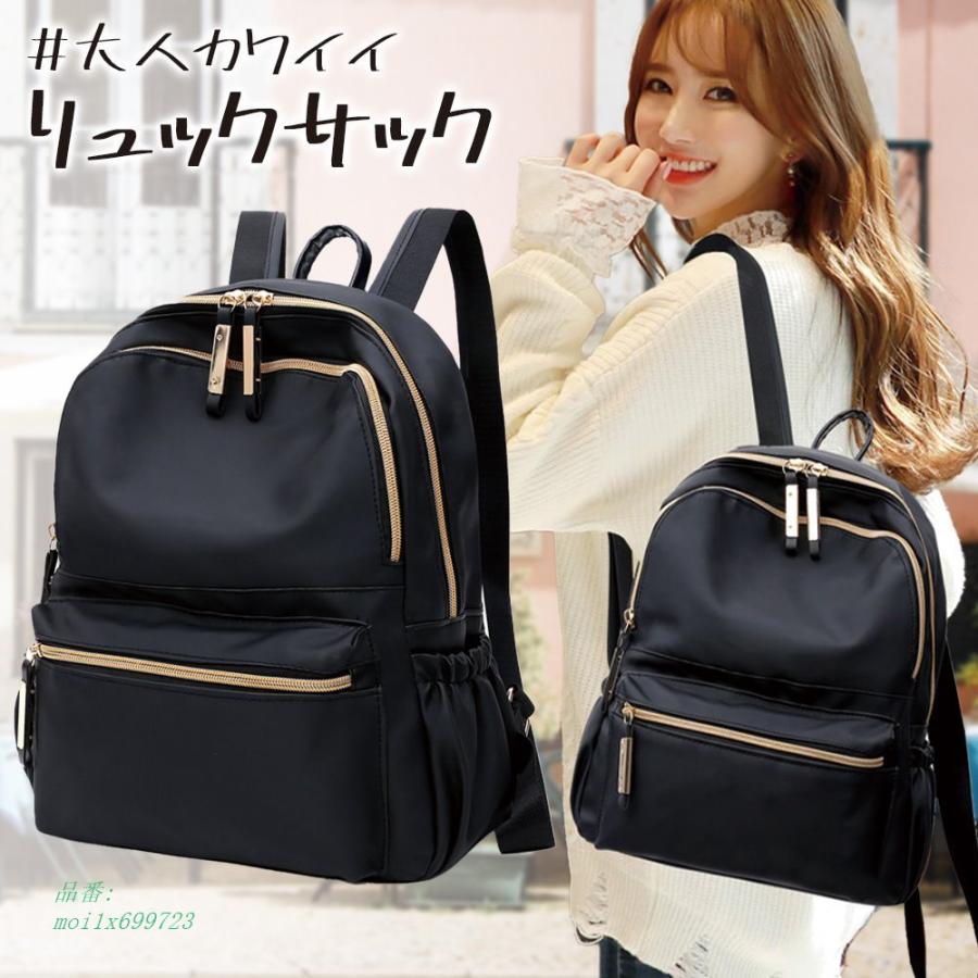 リュック レディース シンプル おしゃれ ママバッグ 大人 かわいい ビジネス 軽量 女子 女性 送料無料 通勤 リュックサック バッグ 大容量 小さめ ブラック Moi1x Momi Shop 通販 Yahoo ショッピング