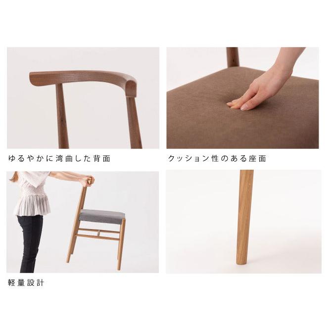 東谷 form ダイニングチェア F7-132 シトロ Citro : もみじや 東谷 form ダイニングチェア F7-132 シトロ Citro : もみじや
