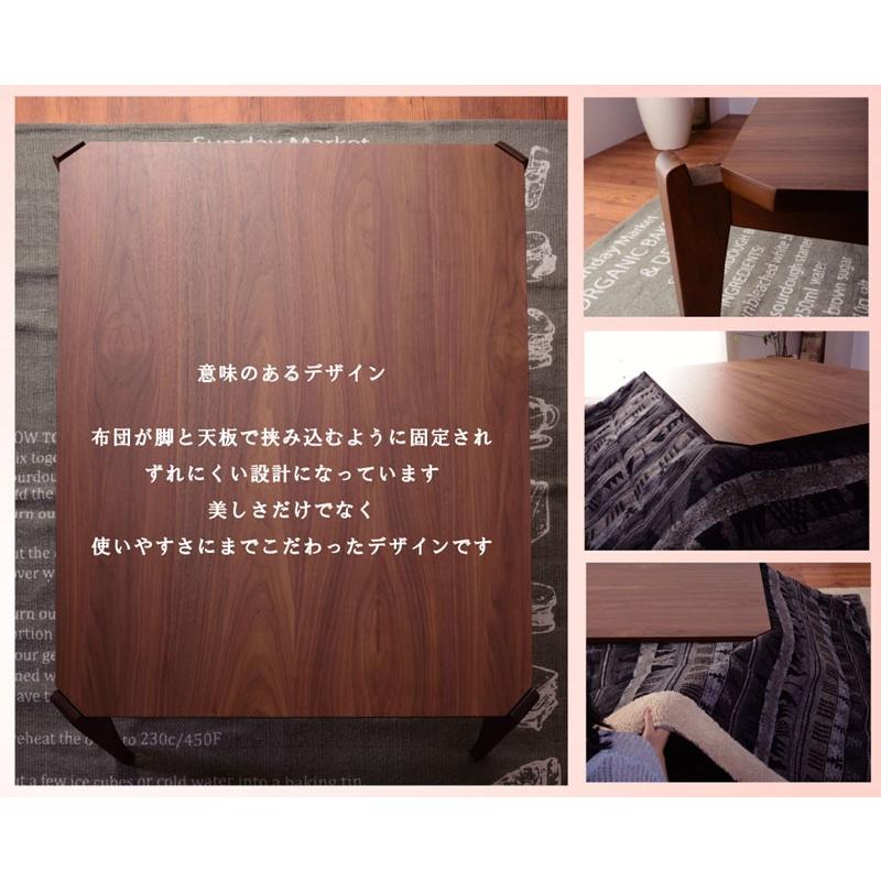 送料無料 コタツテーブル KT-107 75cm_2