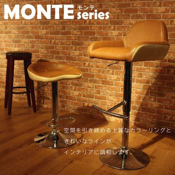 カウンターチェア 2脚セット 「Monte/モンテ」｜momijiyakagu｜02