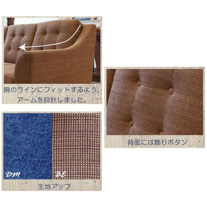 3人掛けソファ 「Laguna/ラグナ」 : もみじや家具 - 通販 - Yahoo 