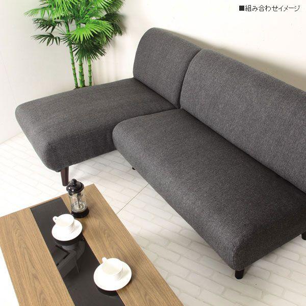新品 人気のネオトマソン 1人掛ソファー カウチセット ロータイプ足取付タイプ 新品 人気のネオトマソン 1人掛ソファー カウチセット ロータイプ足