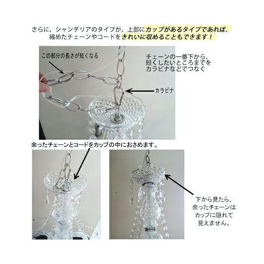 LEDライト付き オールドブリテン お手軽取付シャンデリア 6灯｜momijiyakagu｜09