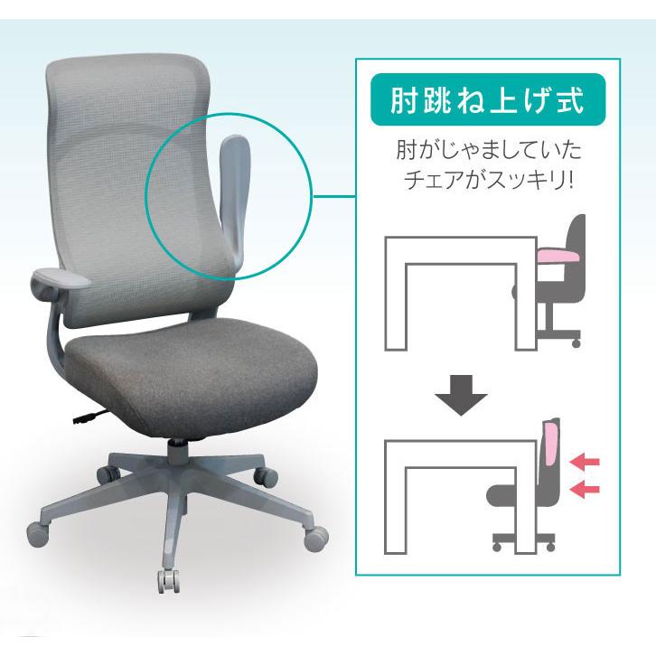 大商産業 肘跳ね上げ式 オフィスチェア C-200 : もみじや家具 大商産業 肘跳ね上げ式 オフィスチェア C-200 : もみじや家具