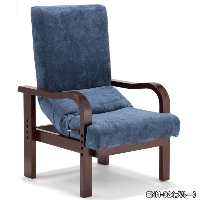 フランスベッド（FRANCEBED） 円背サポートチェア ENN : もみじや家具
