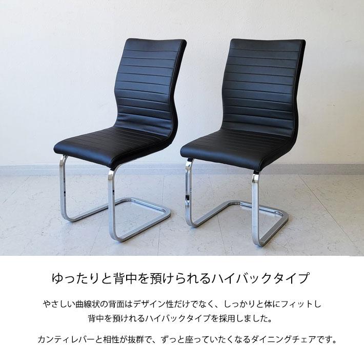 ダイニングチェア 2脚セット TORINO / 新品未使用（ナチュラル