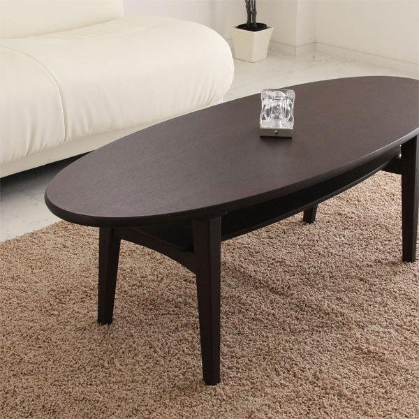 棚付き楕円センターテーブル オーバル Oval 120cm : もみじや家具
