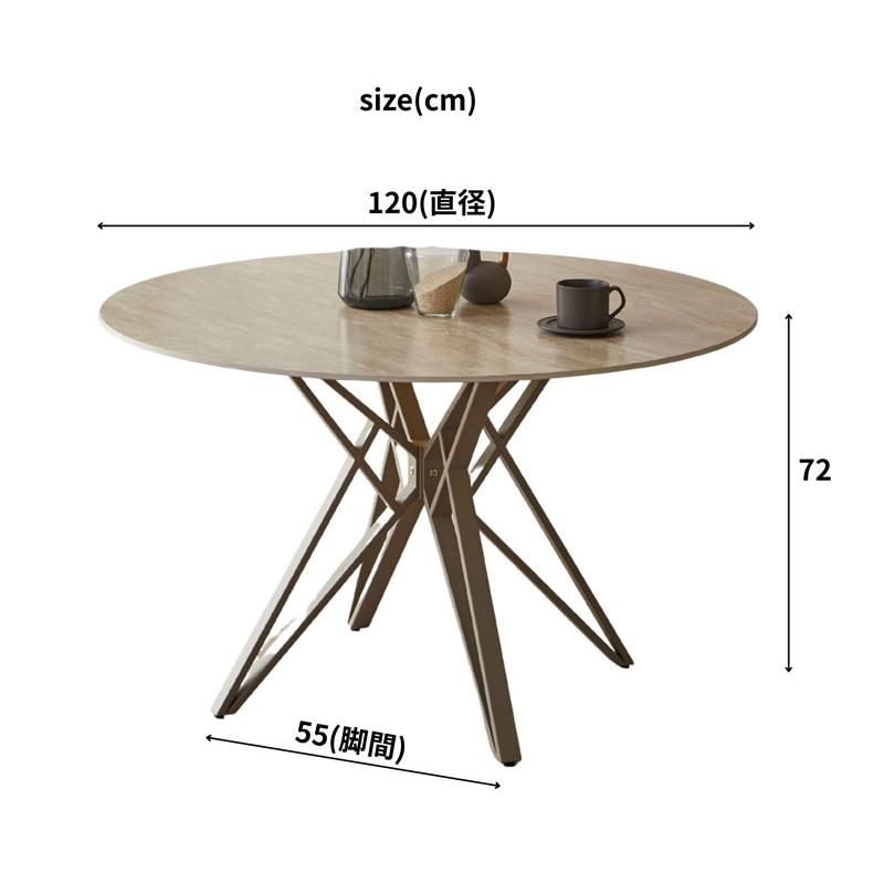 ラウンドダイニングテーブル E538P ヴィーナス Venus 120cm : もみじや