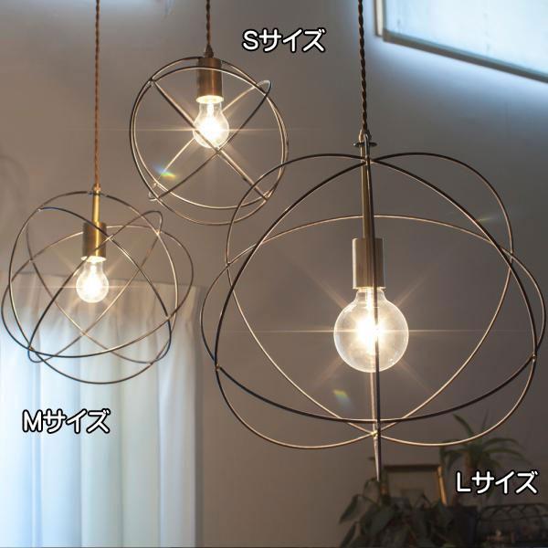 ペンダントライト アークメタルランプ Lサイズ : もみじや家具 - 通販