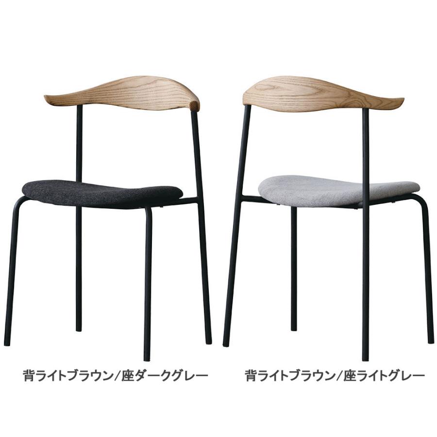 NOR ダイニングチェア アトム ATOM : もみじや家具 - 通販 NOR ダイニングチェア アトム ATOM : もみじや家具 - 通販