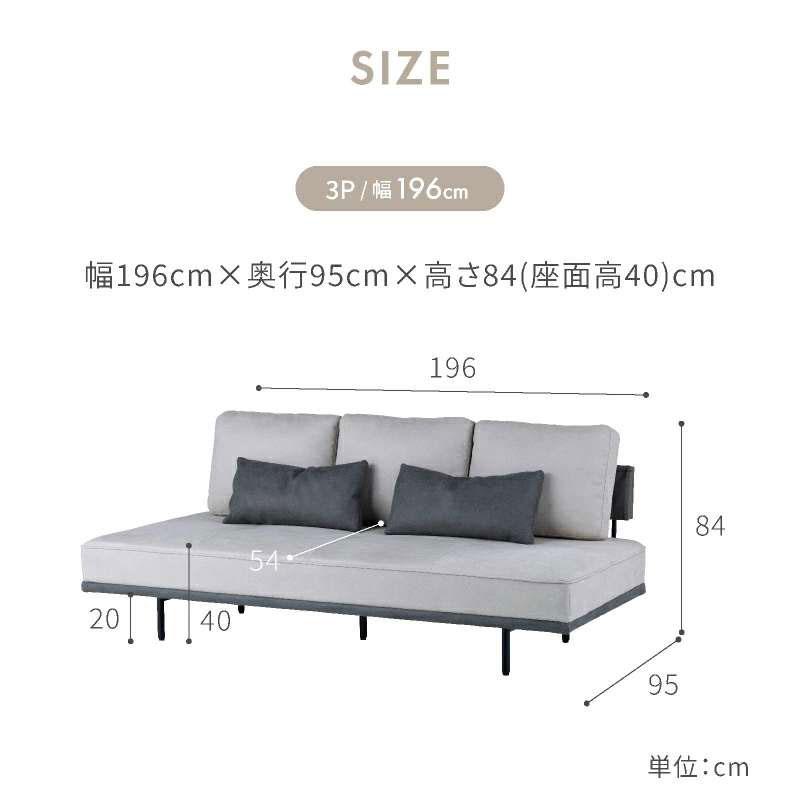 関家具 nora. 2.5人掛け 3人掛けソファ エイダ 幅176cm 196cm : もみじ