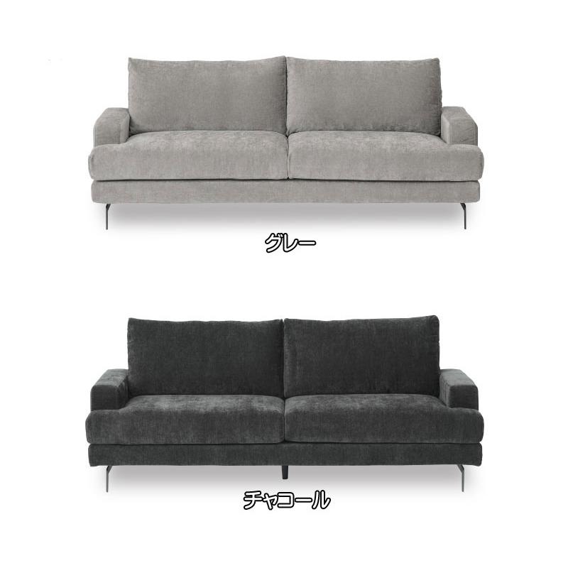 2人掛けソファ エレーナ Elena 165cm : もみじや家具 - 通販 2人掛けソファ エレーナ Elena 165cm : もみじや家具 - 通販