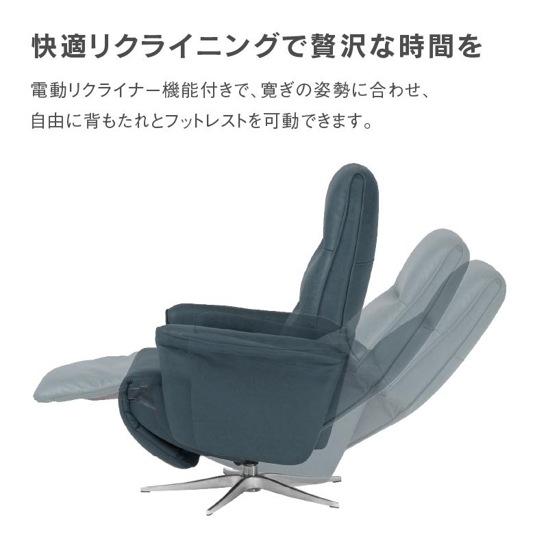 関家具 RELAXFORM 電動パーソナルチェア エレノア Elenore 関家具 RELAXFORM 電動パーソナルチェア エレノア Elenore