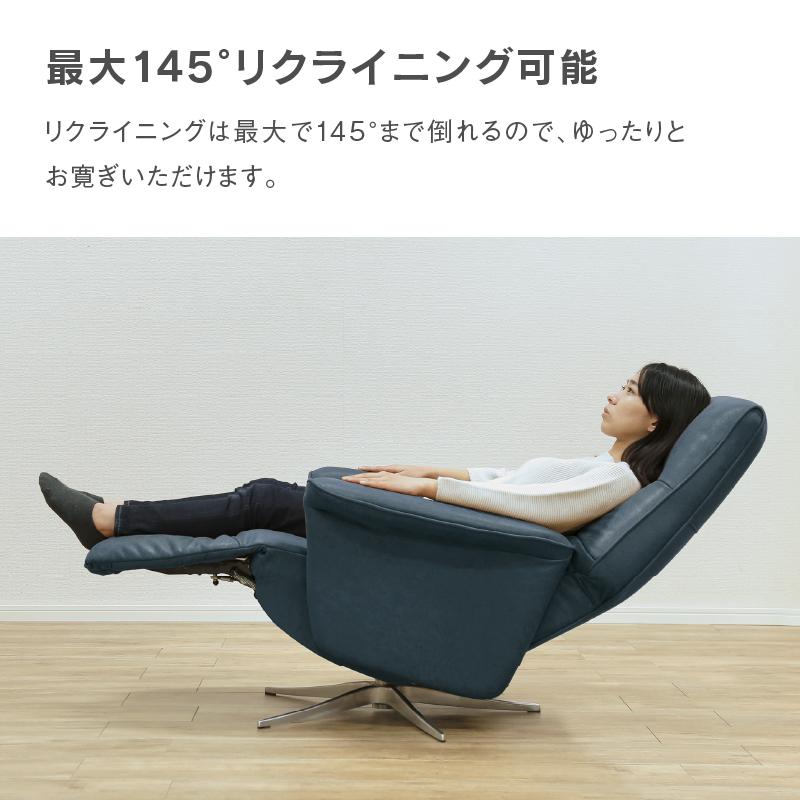 関家具 RELAXFORM 電動パーソナルチェア エレノア Elenore 関家具 RELAXFORM 電動パーソナルチェア エレノア Elenore