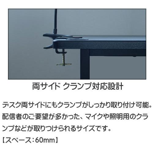 送料無料 Contieaks ゲーミングデスク グラウンズ Grounds 120cm｜momijiyakagu｜04