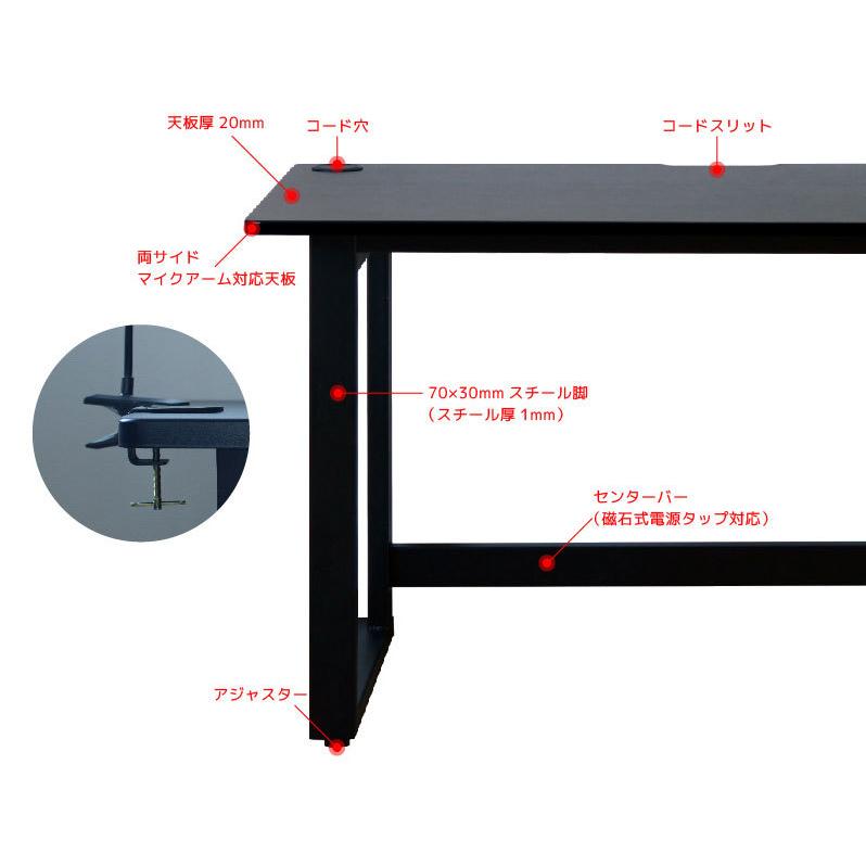 送料無料 Contieaks ゲーミングデスク グラウンズ Grounds 120cm｜momijiyakagu｜08