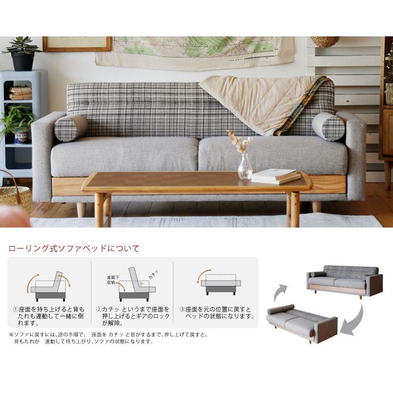 アンジーシリーズ ソファベッド ハーシー チェック柄 Hershey : もみじ