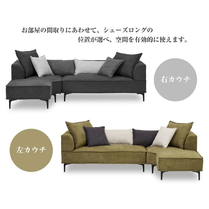 カウチソファ コモル Komor 226cm : もみじや家具 - 通販 - Yahoo