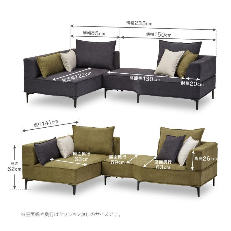 カウチソファ コモル Komor 226cm : もみじや家具 - 通販 - Yahoo