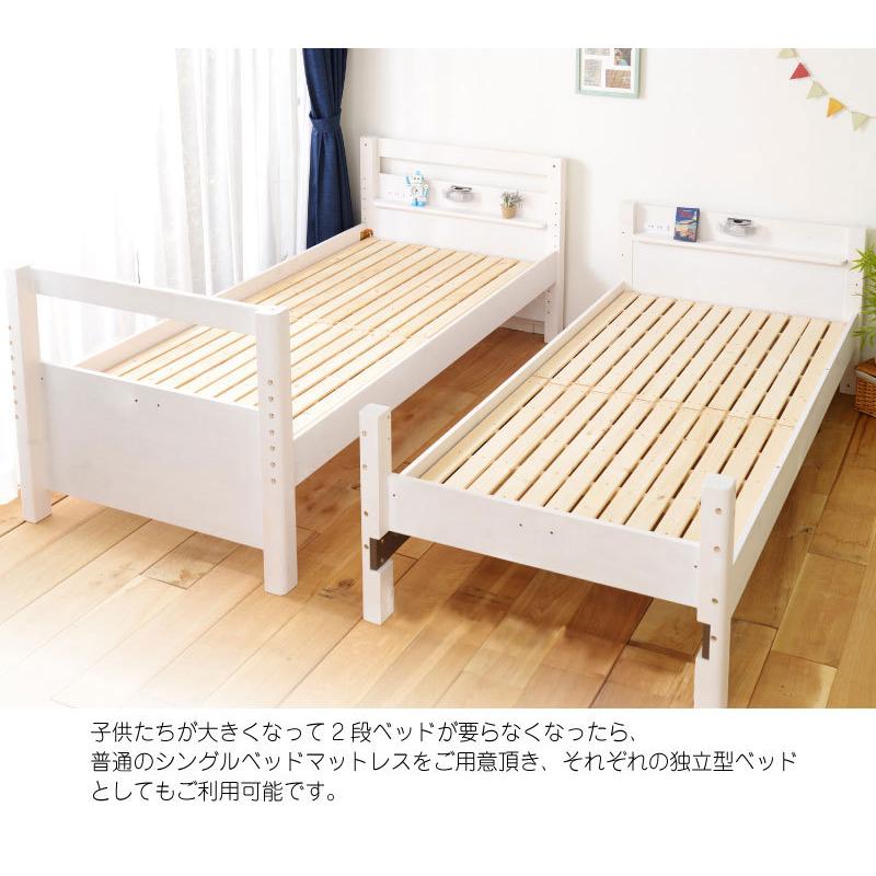 三段ベッド ラフォーレ Laforet : もみじや家具 - 通販 - Yahoo
