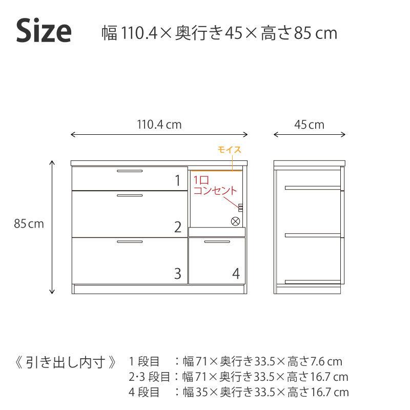 最前線の アンジーシリーズ キッチンカウンター リンツ Lindt 110cm キッチンカウンター nora. リンツⅡ カウンター 幅110㎝ (ハンドル ブラック)関家具
