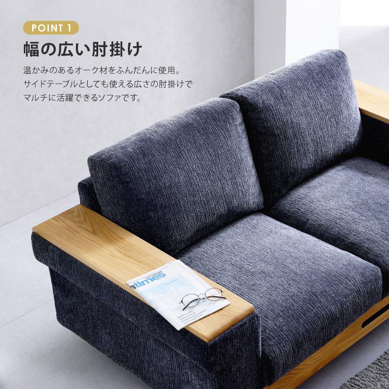 2人掛けソファ マッシュ MASH (ヘッドレスト付き) 158cm 2人掛けソファ マッシュ MASH (ヘッドレスト付き) 158cm
