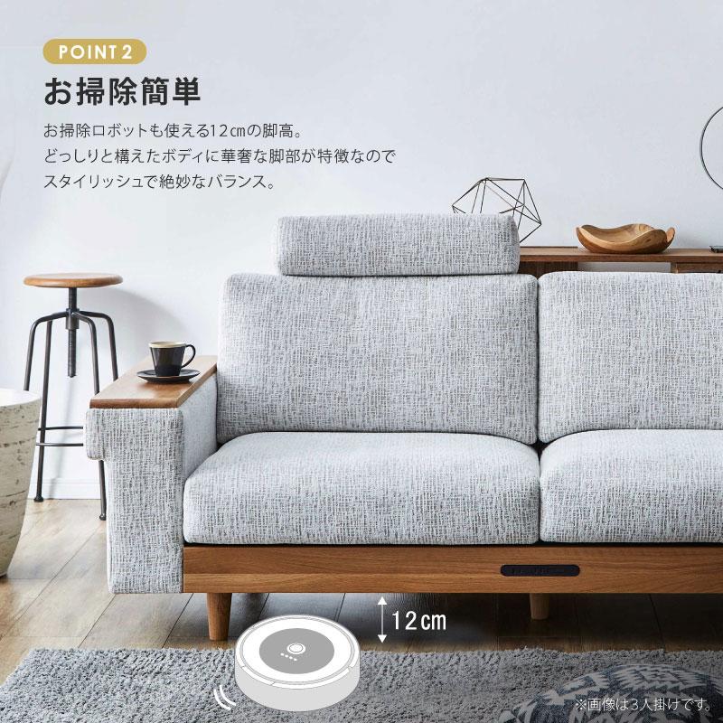 2人掛けソファ マッシュ MASH (ヘッドレスト付き) 158cm 2人掛けソファ マッシュ MASH (ヘッドレスト付き) 158cm